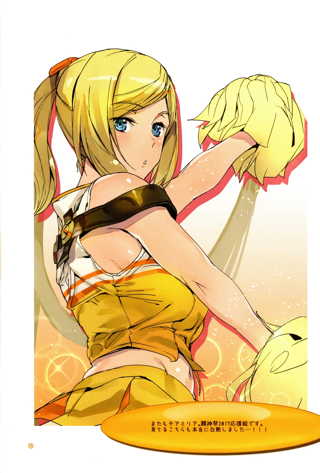 (C93) [Mushiringo (Ashiomi Masato)]Millia Illustration Collection Book 3(Guilty Gear) Page 15