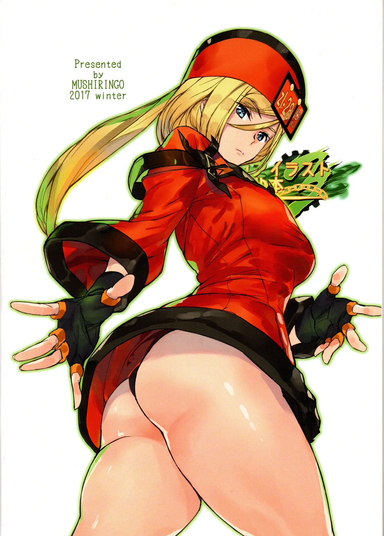 (C93) [Mushiringo (Ashiomi Masato)]Millia Illustration Collection Book 3(Guilty Gear) Page 17