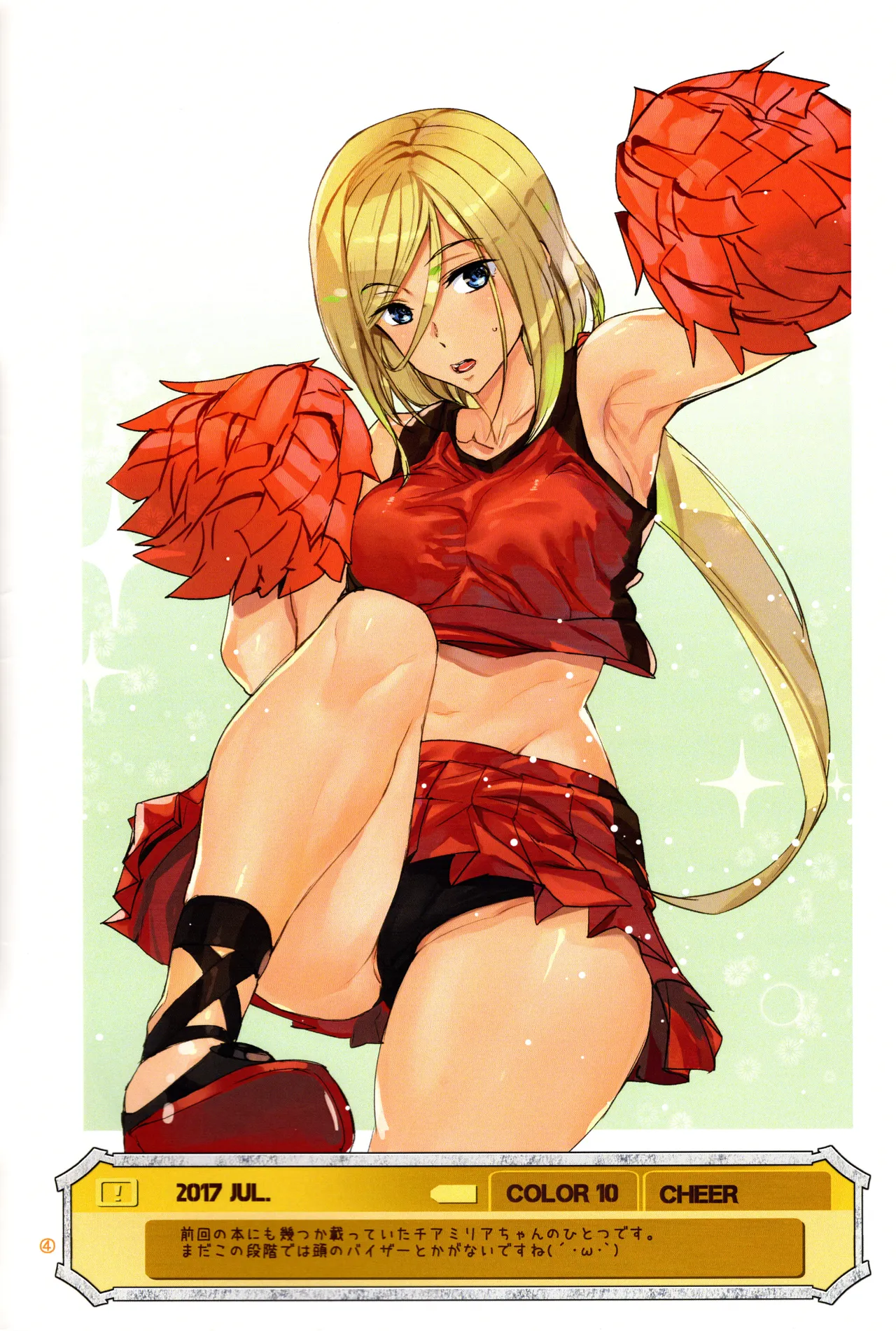 (C93) [Mushiringo (Ashiomi Masato)]Millia Illustration Collection Book 3(Guilty Gear) Page 4