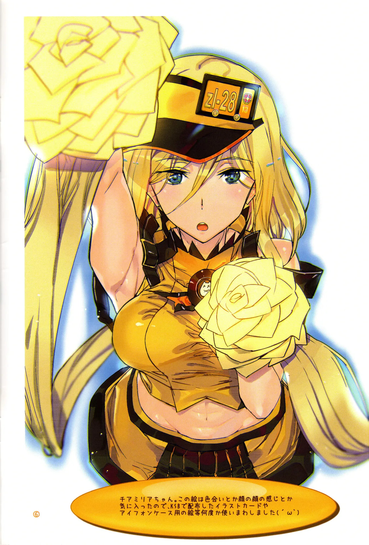 (C93) [Mushiringo (Ashiomi Masato)]Millia Illustration Collection Book 3(Guilty Gear) Page 6