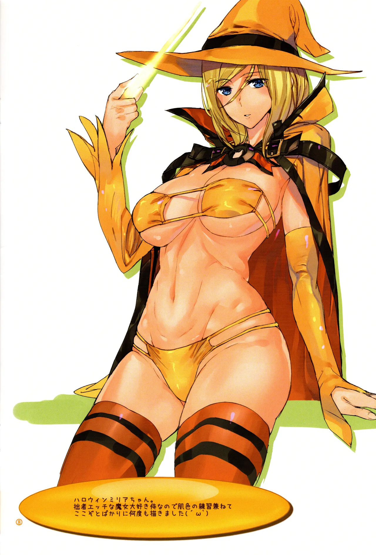 (C93) [Mushiringo (Ashiomi Masato)]Millia Illustration Collection Book 3(Guilty Gear) Page 8