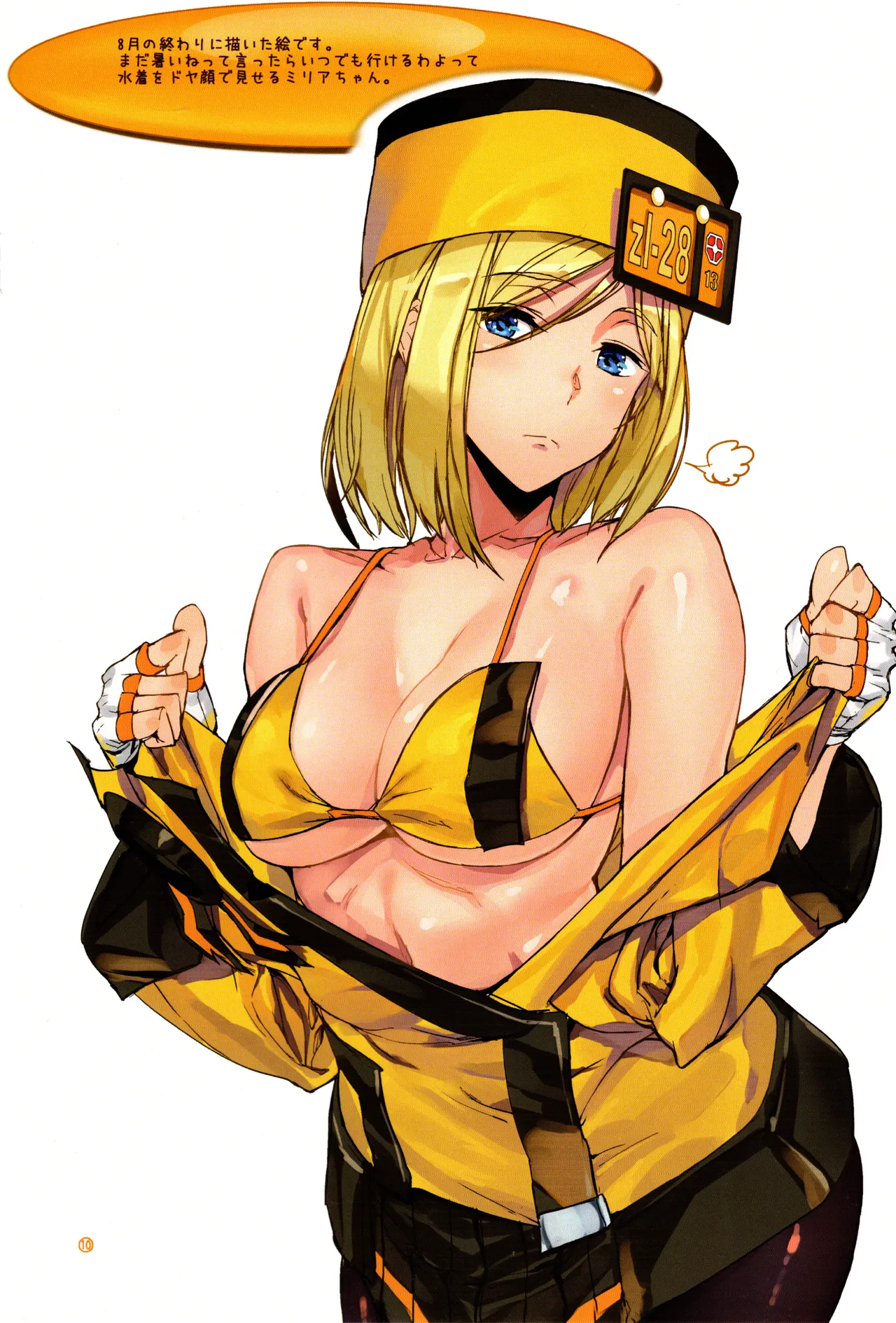 (C93) [Mushiringo (Ashiomi Masato)]Millia Illustration Collection Book 3(Guilty Gear) Page 9