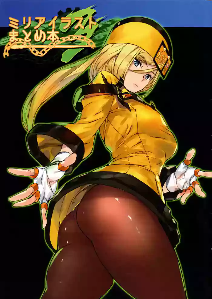 (C93) [Mushiringo (Ashiomi Masato)]Millia Illustration Collection Book 3(Guilty Gear)