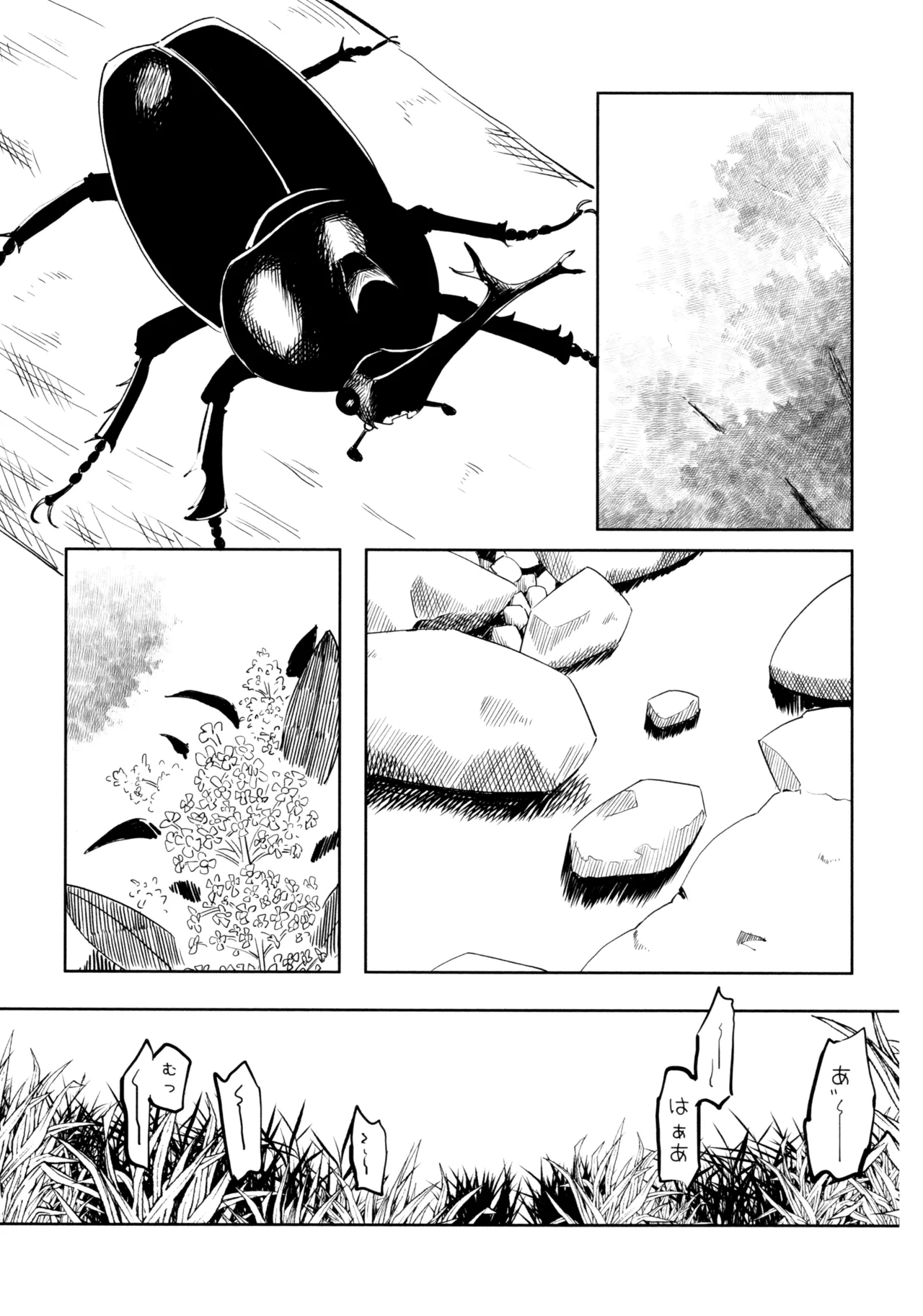(C106) [Shunjuu Chashitsu (Mr. FBA)]Asahi ni Tokeru Midori Iro no Yume - Living in a daydream(BanG Dream! Ave Mujica) Page 14