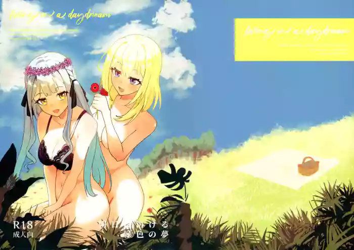 (C106) [Shunjuu Chashitsu (Mr. FBA)]Asahi ni Tokeru Midori Iro no Yume - Living in a daydream(BanG Dream! Ave Mujica)