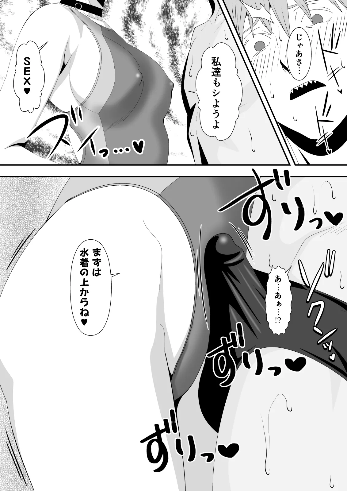 [PURPLE HAZE (Lime)]The Slut Girl 3rd Costume(Chainsaw Man) Page 11