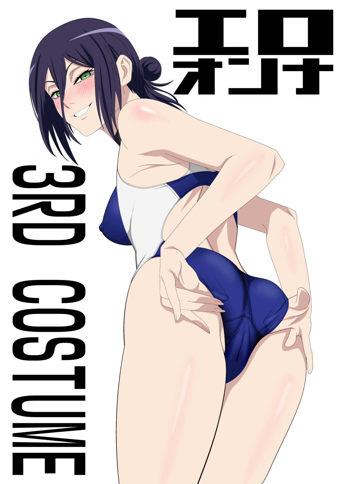 [PURPLE HAZE (Lime)]The Slut Girl 3rd Costume(Chainsaw Man) Page 2