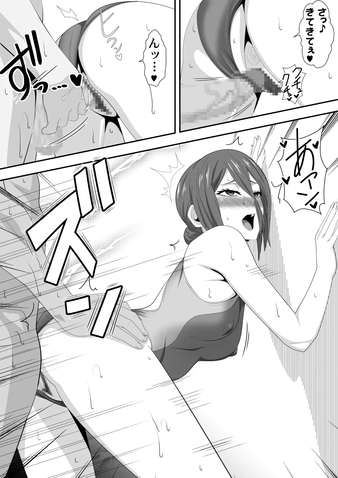 [PURPLE HAZE (Lime)]The Slut Girl 3rd Costume(Chainsaw Man) Page 20