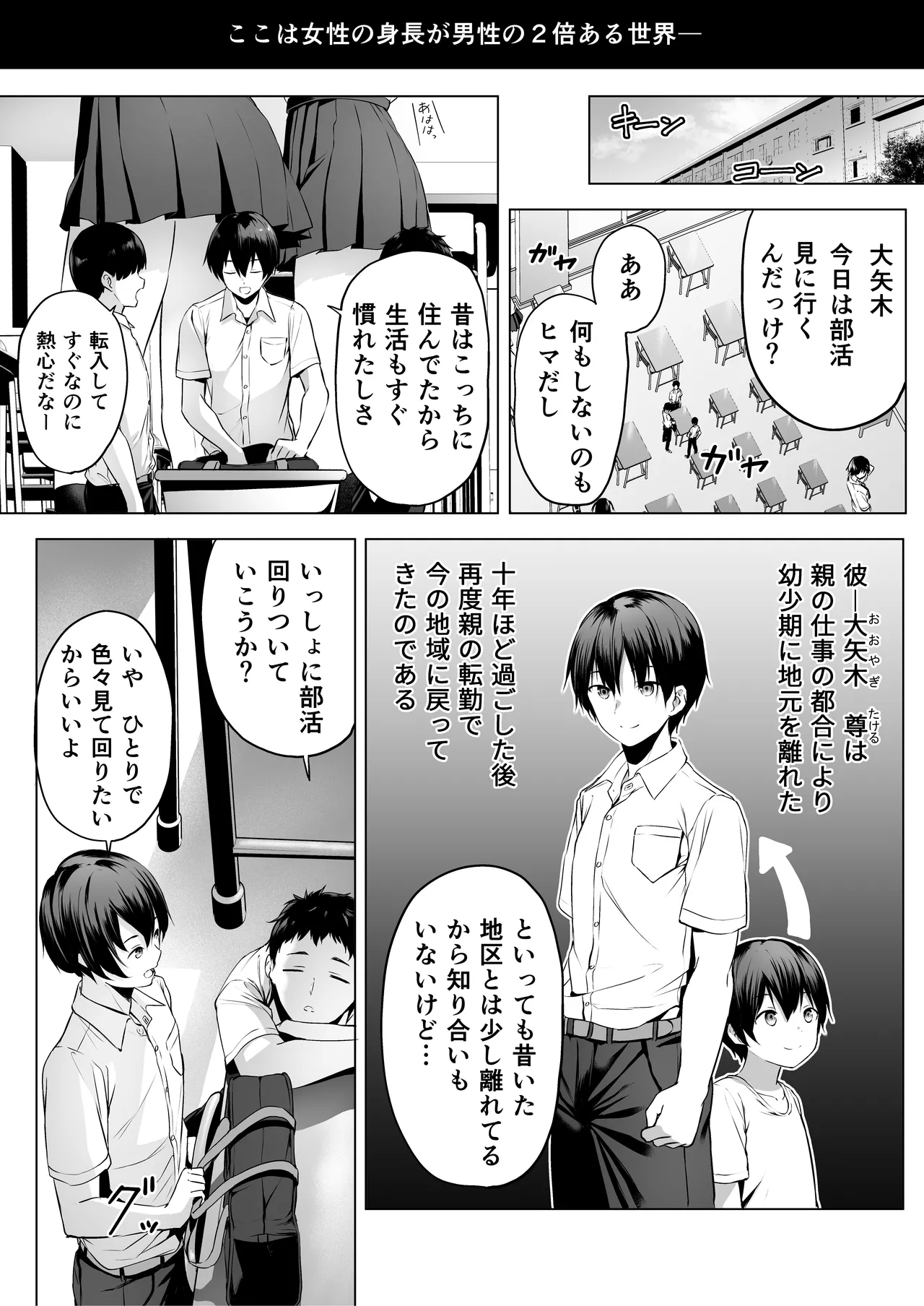 [Honey Lounge (Hachimitsu)]Nibai! 3 Zenpen(Fantia) Page 3