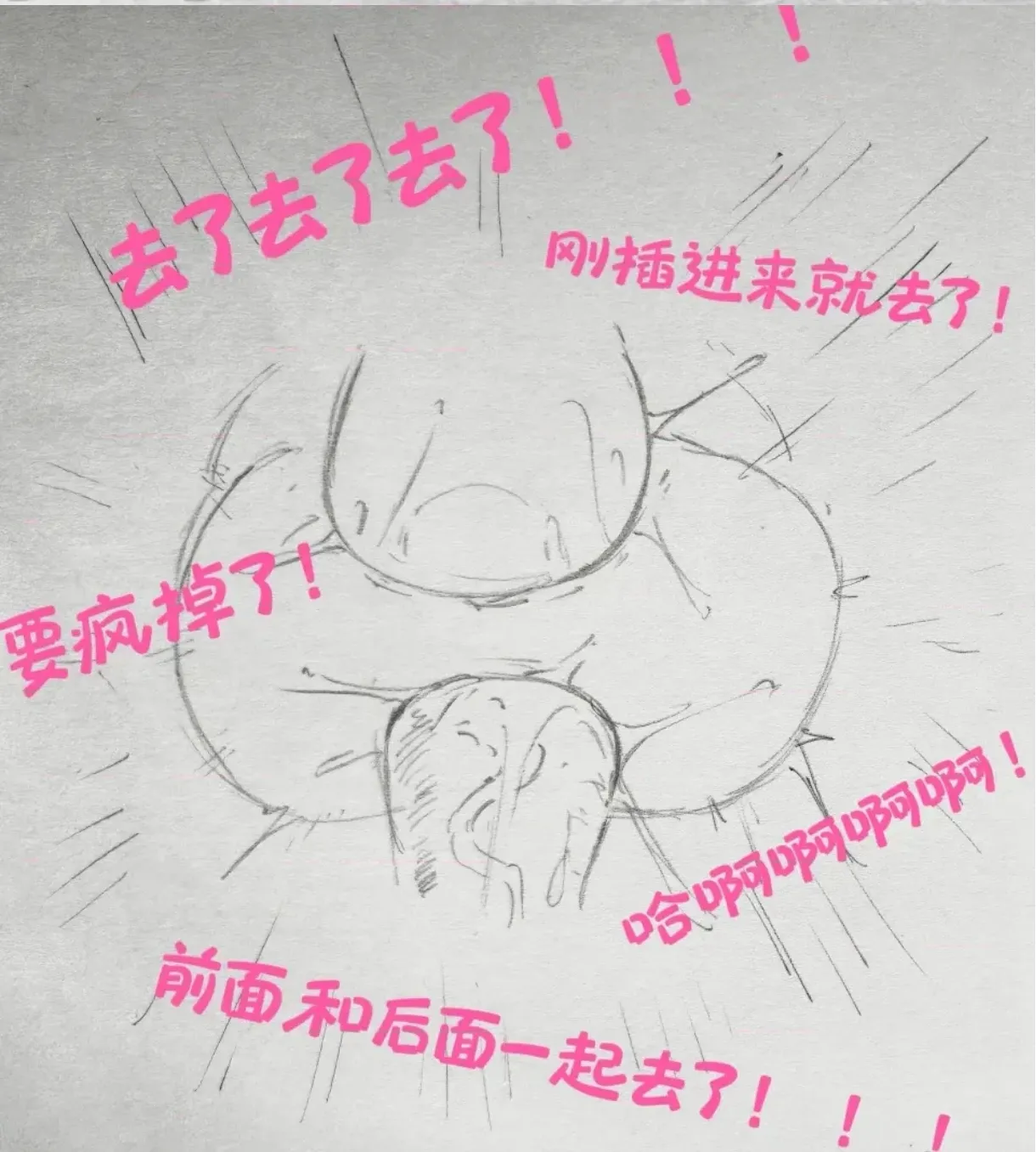 满腹珠玑 洛克王国 黑杯pixiv Page 10