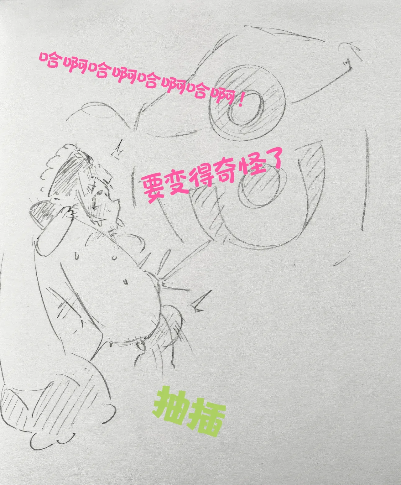 满腹珠玑 洛克王国 黑杯pixiv Page 14