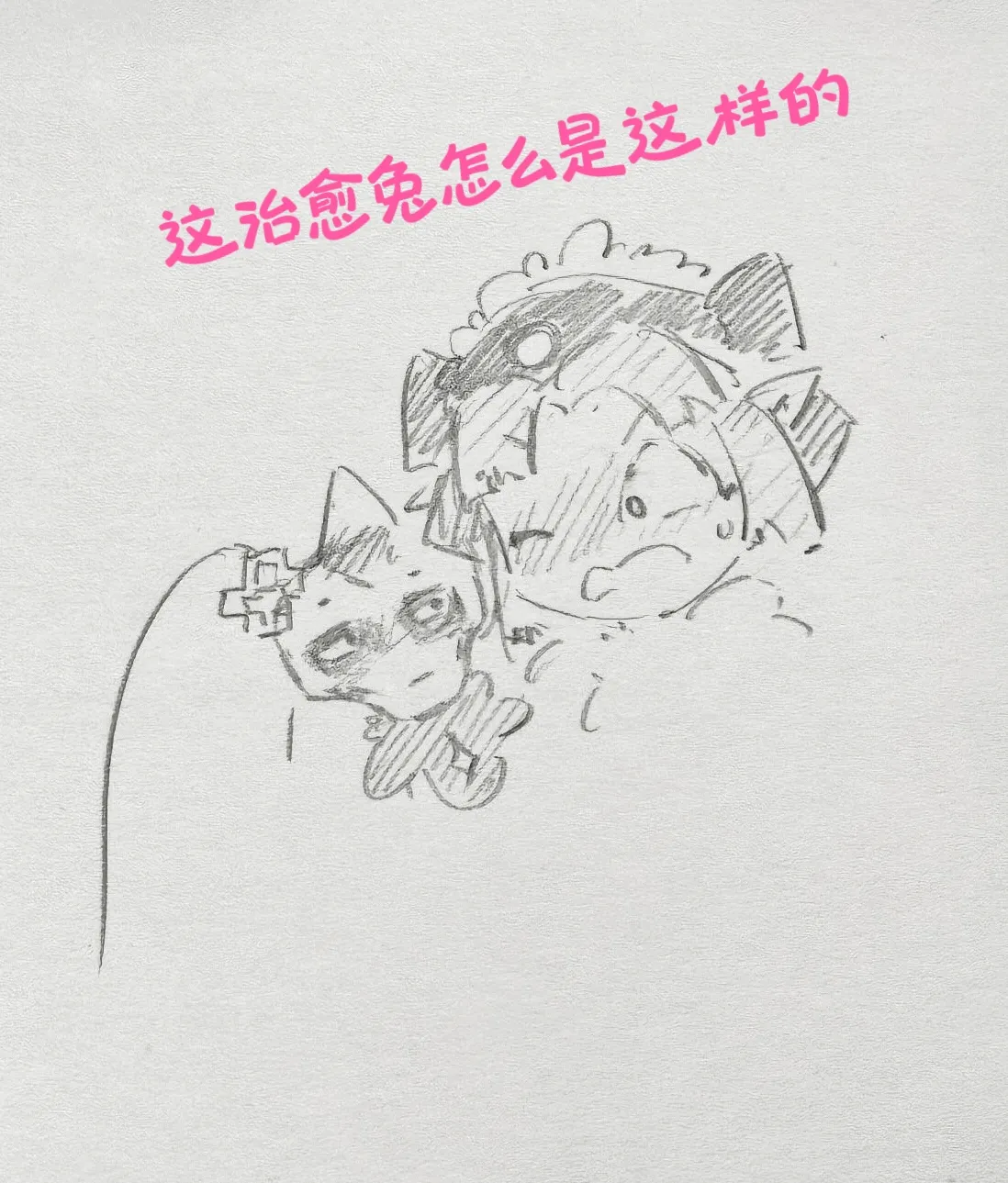 满腹珠玑 洛克王国 黑杯pixiv Page 17