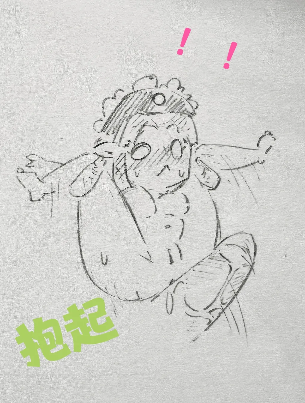 满腹珠玑 洛克王国 黑杯pixiv Page 18