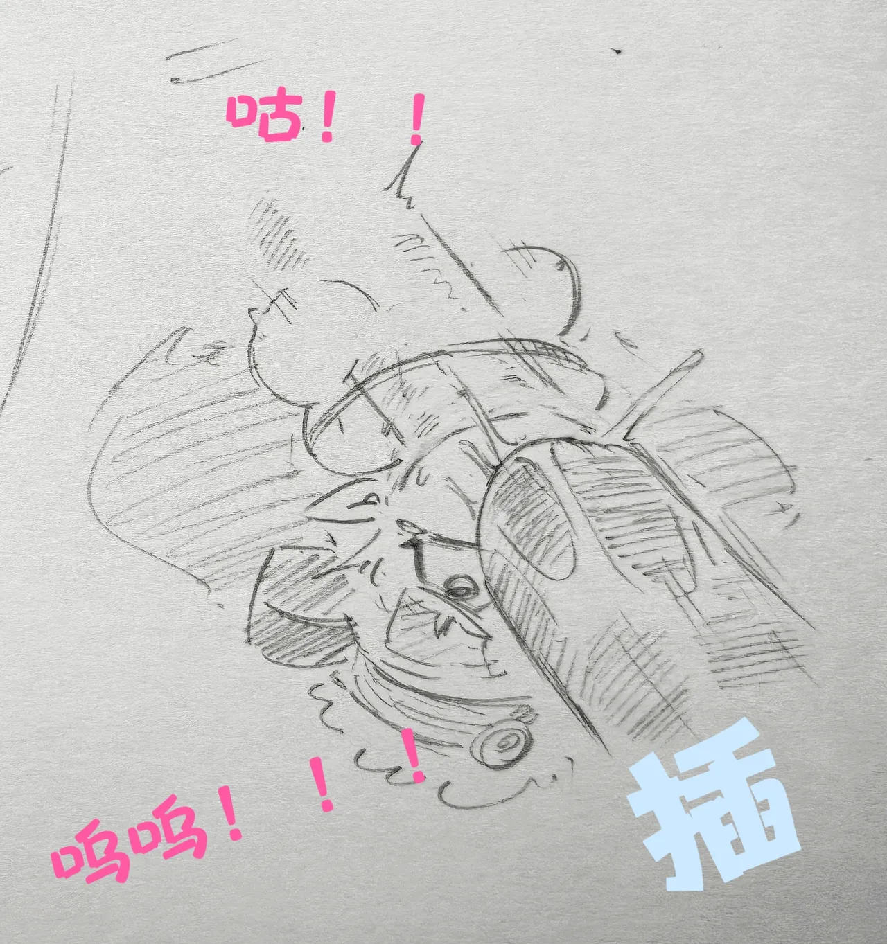 满腹珠玑 洛克王国 黑杯pixiv Page 23