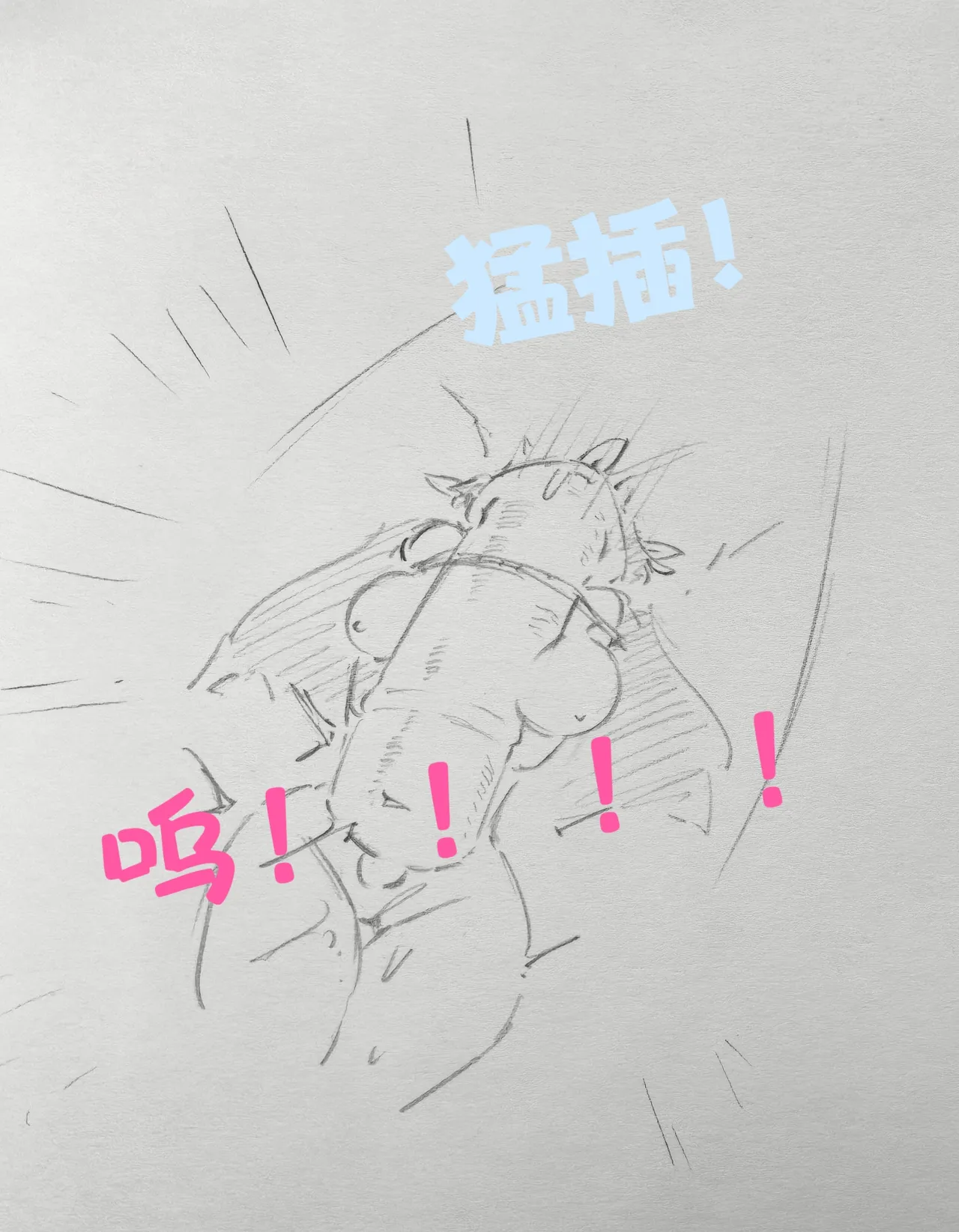 满腹珠玑 洛克王国 黑杯pixiv Page 24
