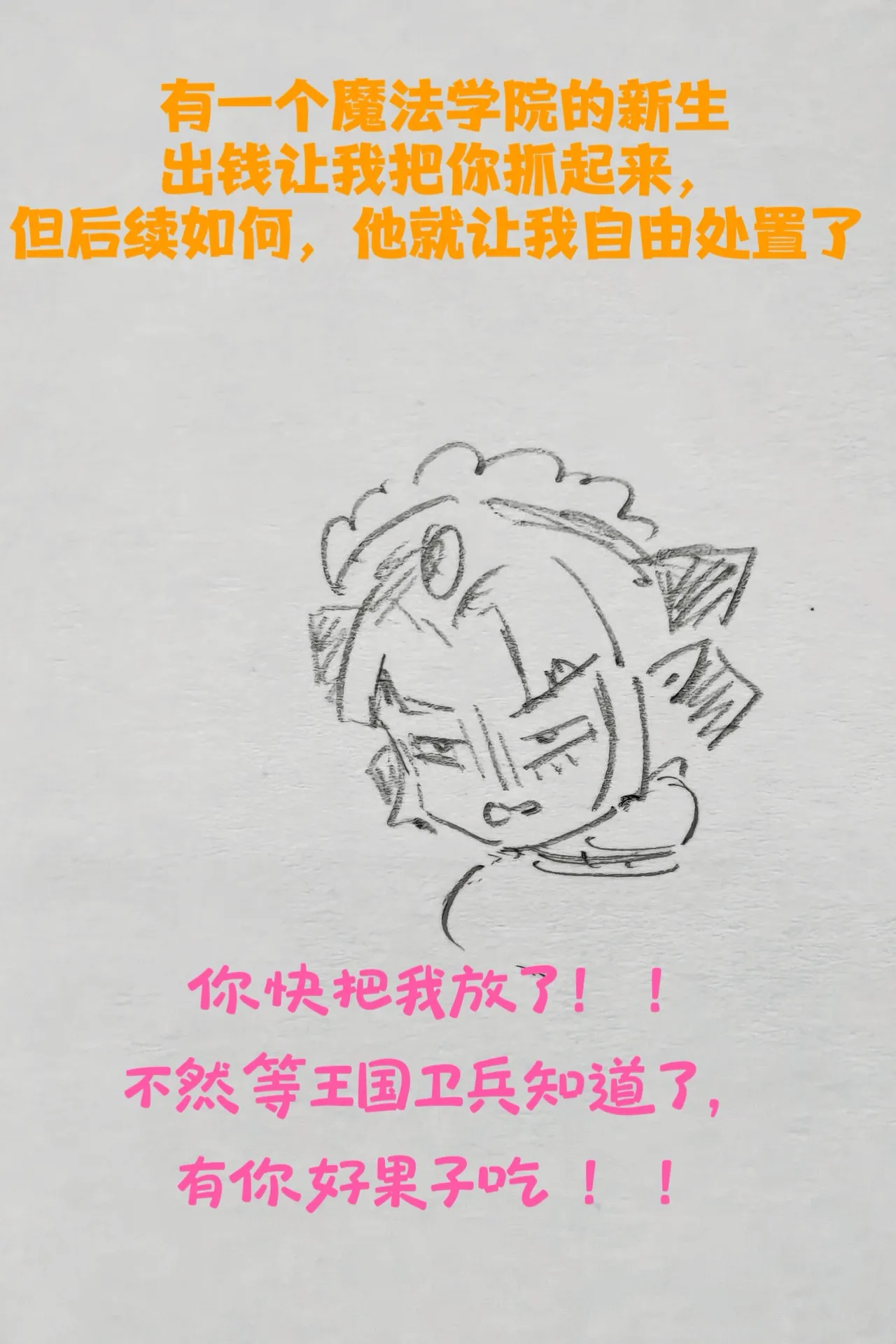 满腹珠玑 洛克王国 黑杯pixiv Page 34