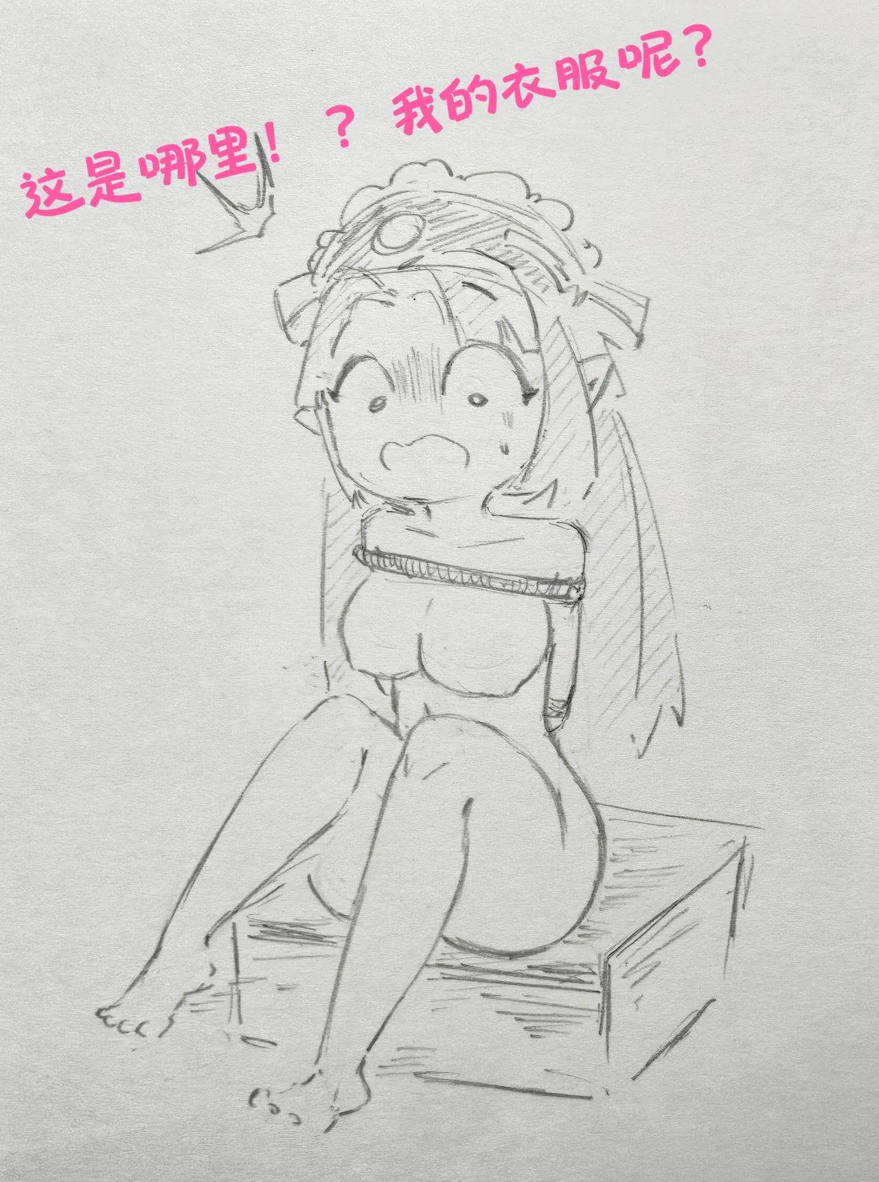 满腹珠玑 洛克王国 黑杯pixiv Page 37