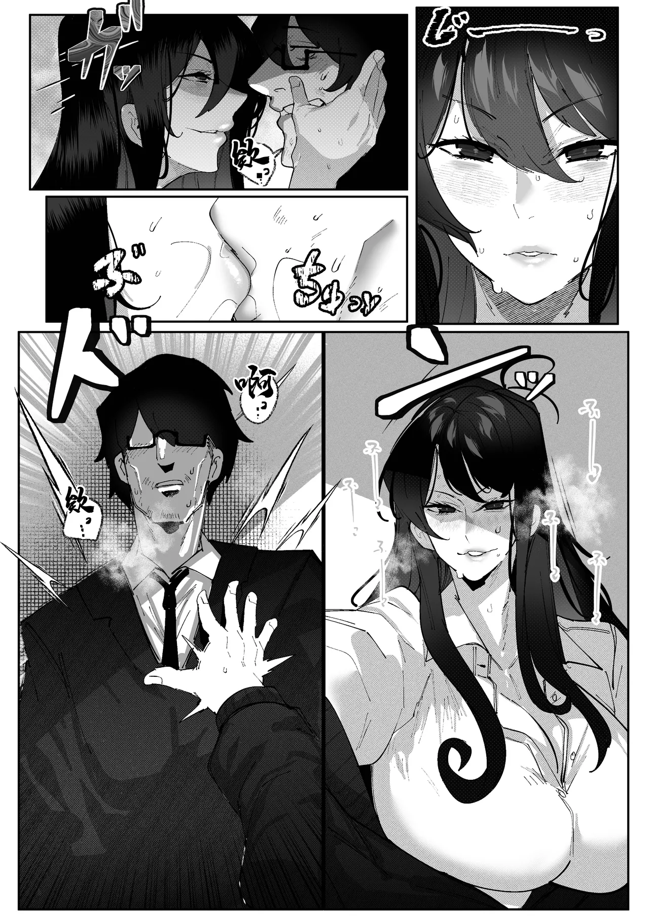 [Mr.way]Tonari Heya no Downer JK wa Warui Maso Onna Sugite Kyuukon Onaho ni Naritai | 隔壁的陰沉JK實在是犯賤得離譜求婚想當我的飛機杯[Chinese] Page 22