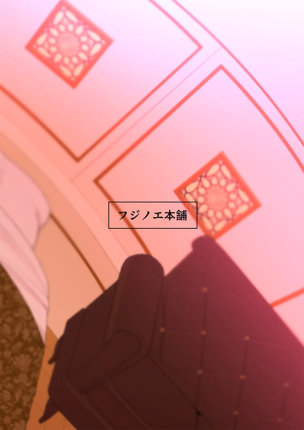 [Fujinoe Honpo (Fujinoe13B)]Beit Saki no Hitozuma, Akiyama-san. 3 | 打工處的人妻、秋山太太。3[Chinese] [Digital] Page 56