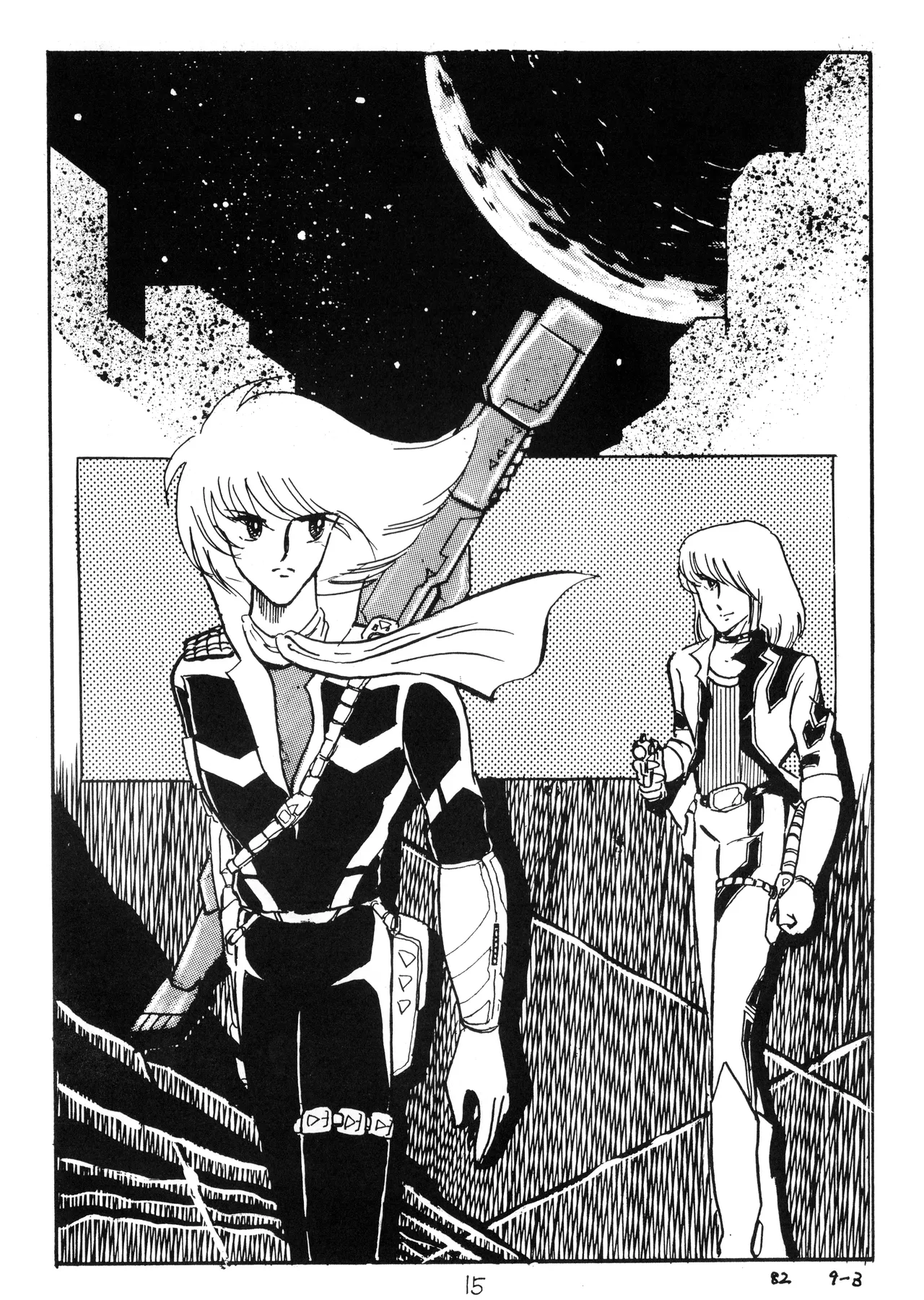 [Office Baku (Various)]Gyakuten Ippatsu Esukēpu - ESCAPE Revised Edition - Illustration Collection - Inaugural Issue - Volume 1(1982) Page 17