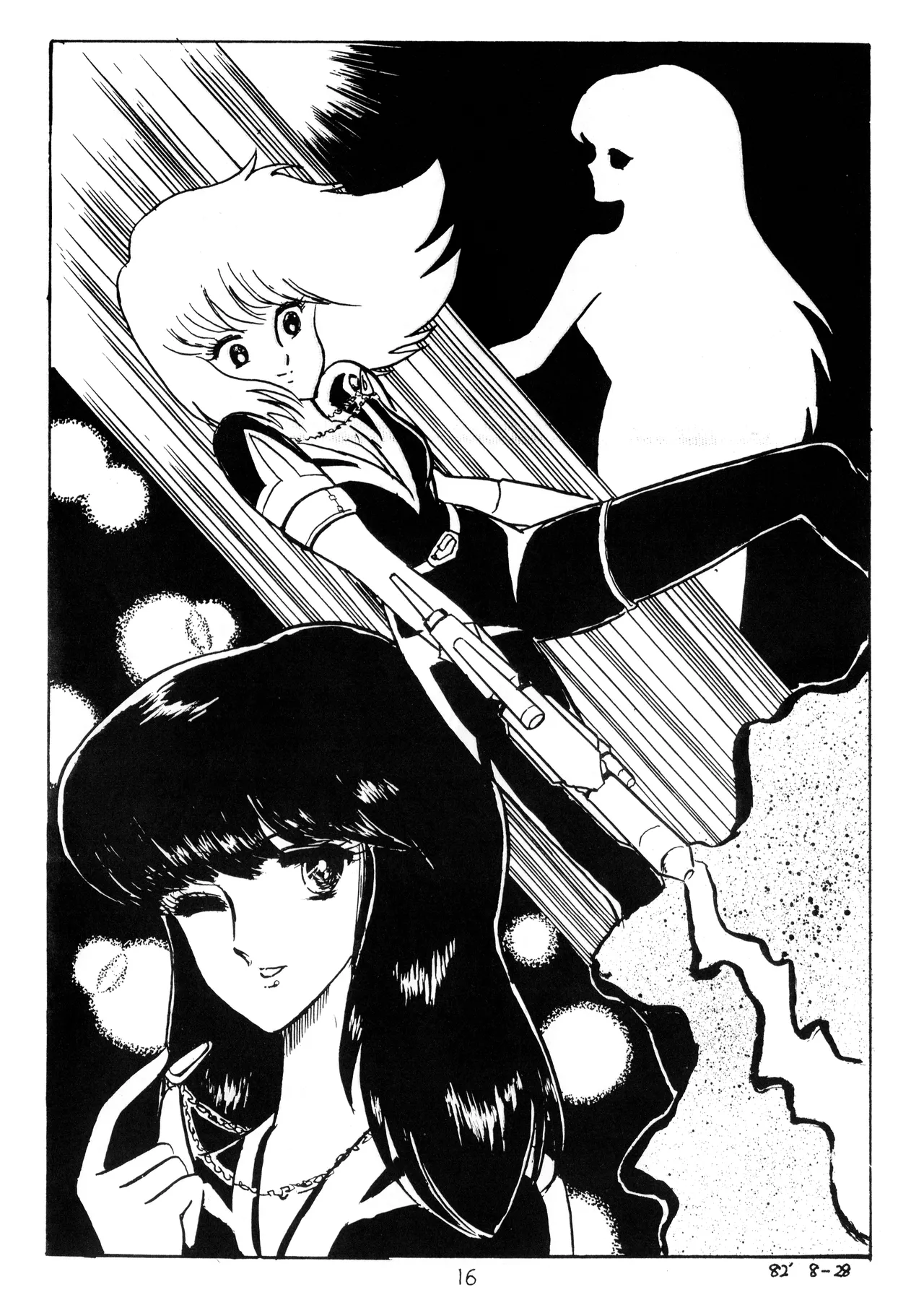 [Office Baku (Various)]Gyakuten Ippatsu Esukēpu - ESCAPE Revised Edition - Illustration Collection - Inaugural Issue - Volume 1(1982) Page 18