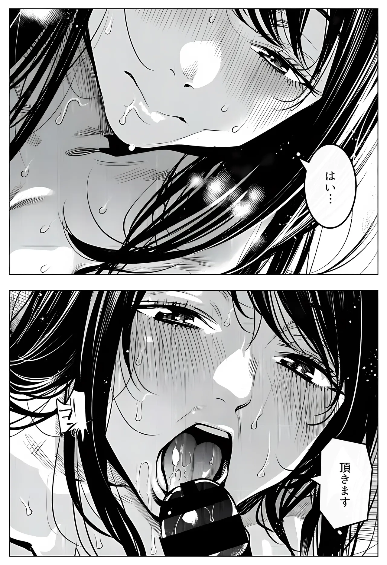 [えたあなる]23コ下のくせに説教してくる巨乳OLを洗脳アプリで肉便器[AI Generated] Page 114