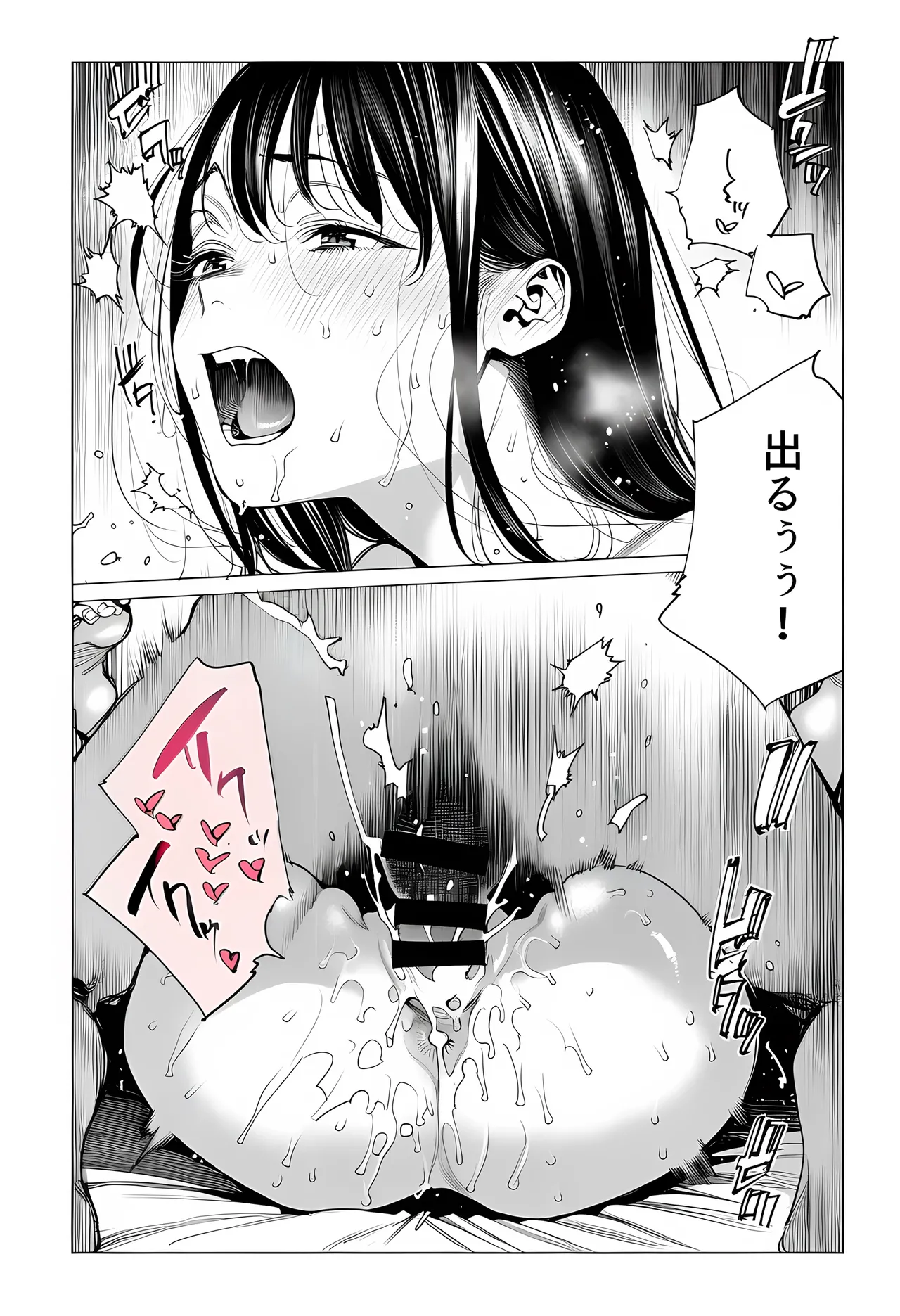 [えたあなる]23コ下のくせに説教してくる巨乳OLを洗脳アプリで肉便器[AI Generated] Page 157