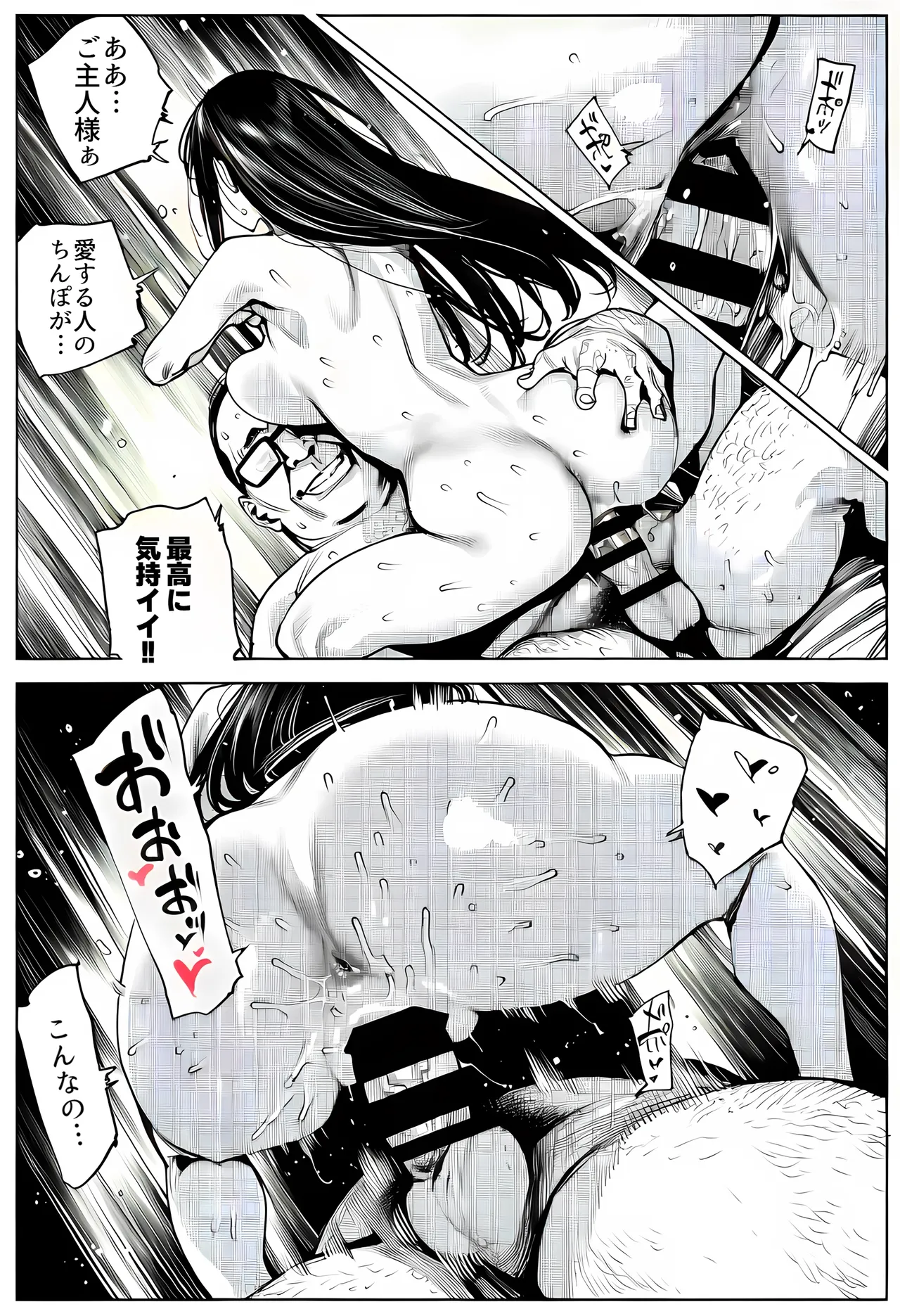 [えたあなる]23コ下のくせに説教してくる巨乳OLを洗脳アプリで肉便器[AI Generated] Page 172