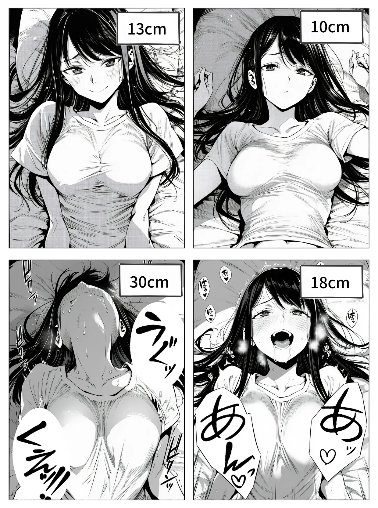 [えたあなる]23コ下のくせに説教してくる巨乳OLを洗脳アプリで肉便器[AI Generated] Page 192