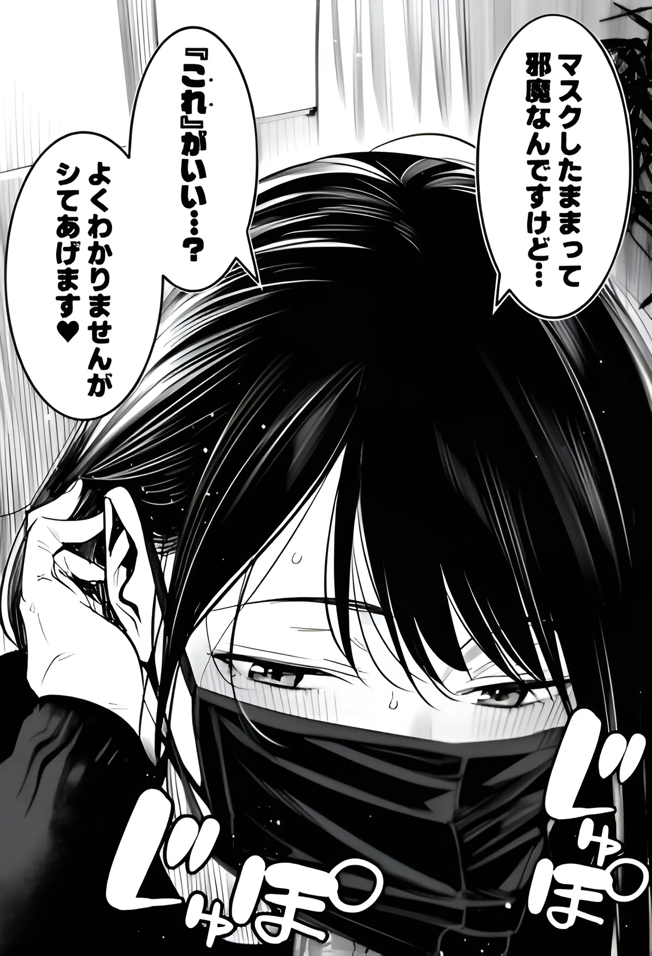 [えたあなる]23コ下のくせに説教してくる巨乳OLを洗脳アプリで肉便器[AI Generated] Page 197