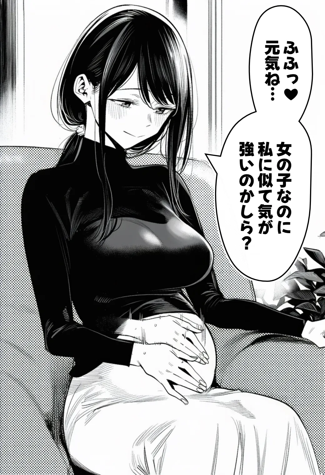 [えたあなる]23コ下のくせに説教してくる巨乳OLを洗脳アプリで肉便器[AI Generated] Page 204