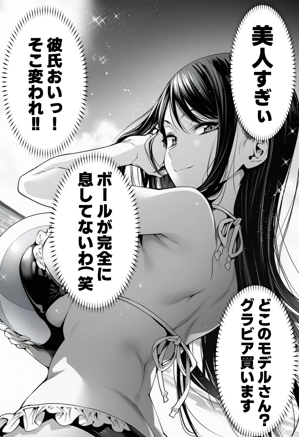[えたあなる]23コ下のくせに説教してくる巨乳OLを洗脳アプリで肉便器[AI Generated] Page 208