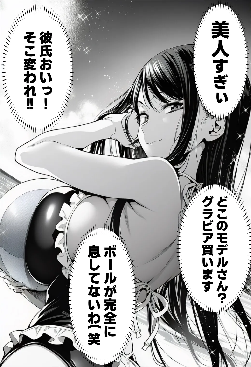 [えたあなる]23コ下のくせに説教してくる巨乳OLを洗脳アプリで肉便器[AI Generated] Page 209
