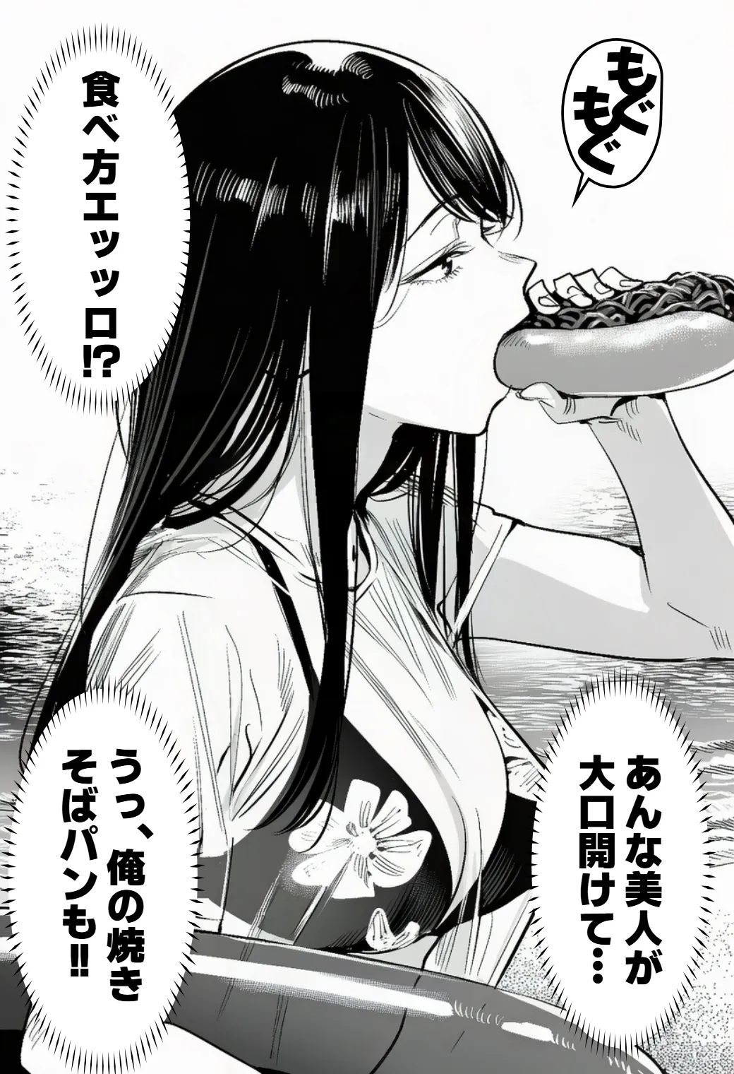 [えたあなる]23コ下のくせに説教してくる巨乳OLを洗脳アプリで肉便器[AI Generated] Page 211