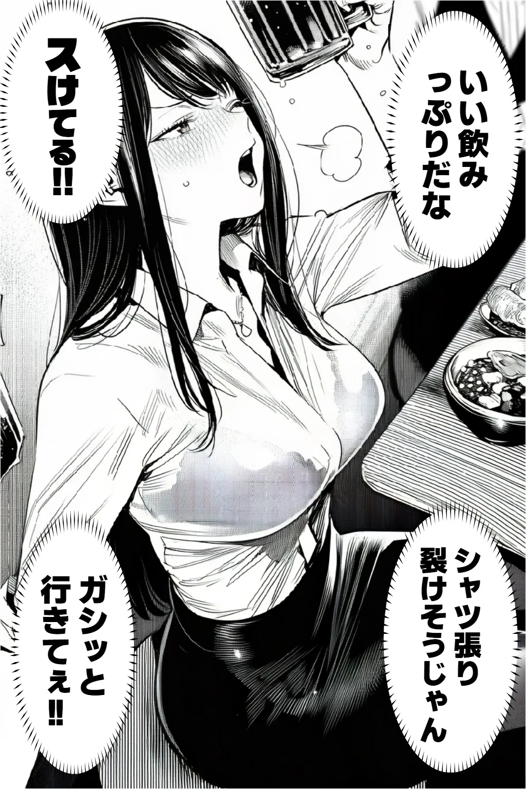 [えたあなる]23コ下のくせに説教してくる巨乳OLを洗脳アプリで肉便器[AI Generated] Page 223