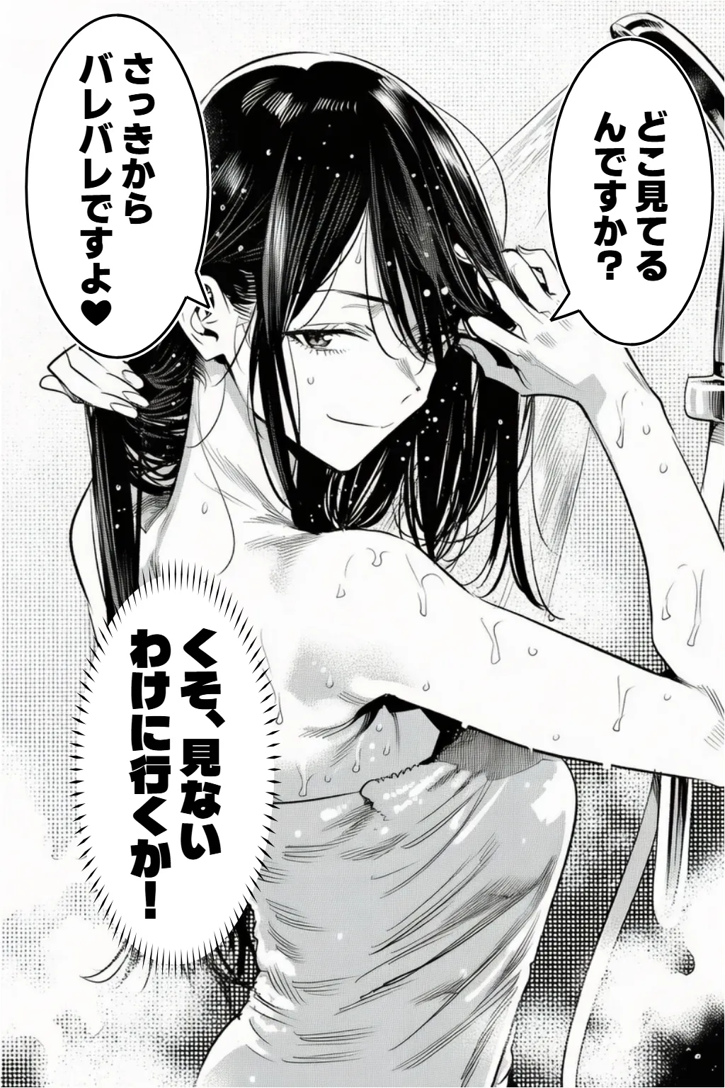 [えたあなる]23コ下のくせに説教してくる巨乳OLを洗脳アプリで肉便器[AI Generated] Page 224