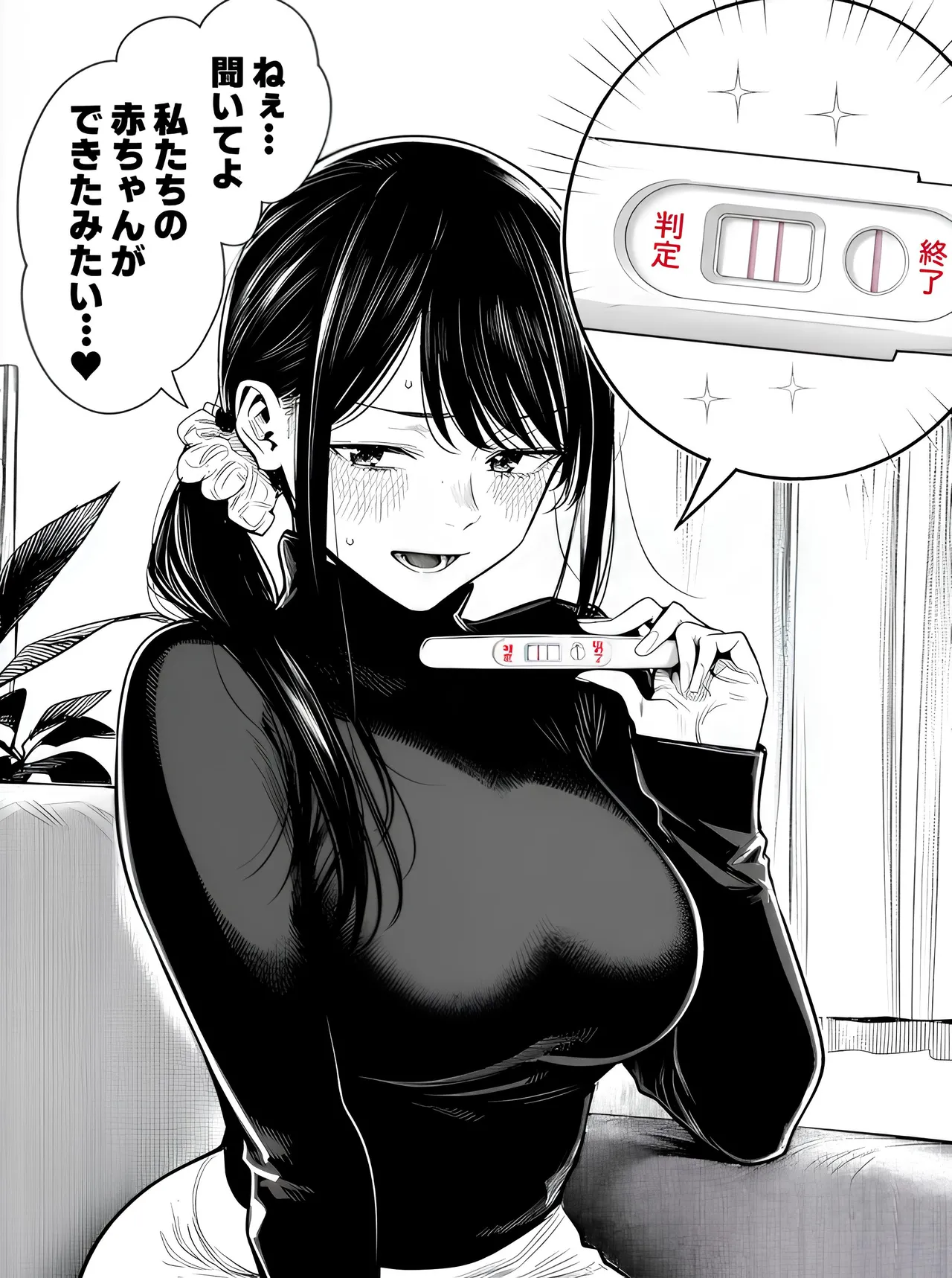 [えたあなる]23コ下のくせに説教してくる巨乳OLを洗脳アプリで肉便器[AI Generated] Page 279