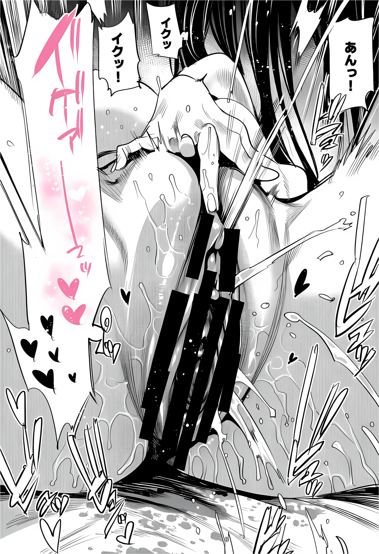 [えたあなる]23コ下のくせに説教してくる巨乳OLを洗脳アプリで肉便器[AI Generated] Page 59