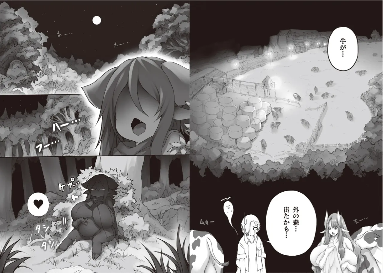 [Tsukasawa]Isekai Ushi Musume 1-3 Page 35