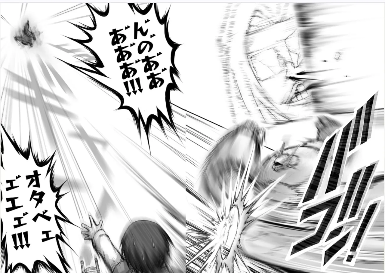 [Tsukasawa]Isekai Ushi Musume 1-3 Page 70
