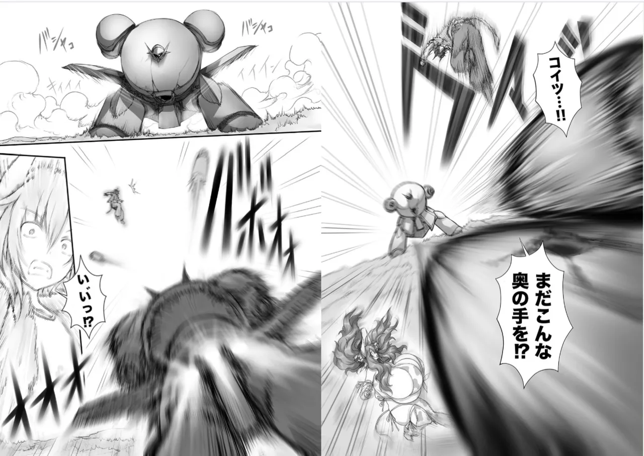 [Tsukasawa]Isekai Ushi Musume 1-3 Page 77