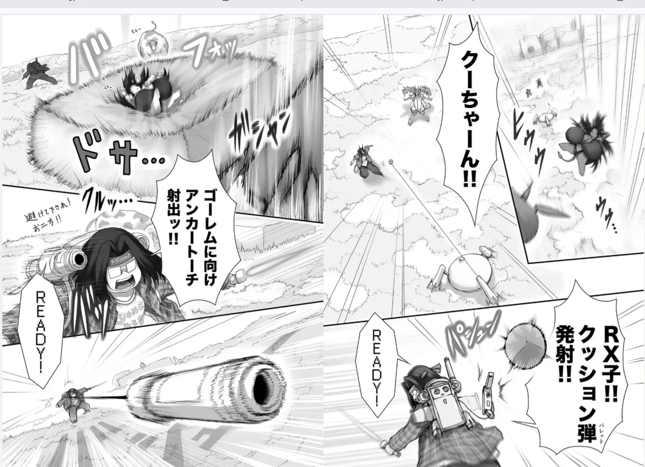 [Tsukasawa]Isekai Ushi Musume 1-3 Page 80