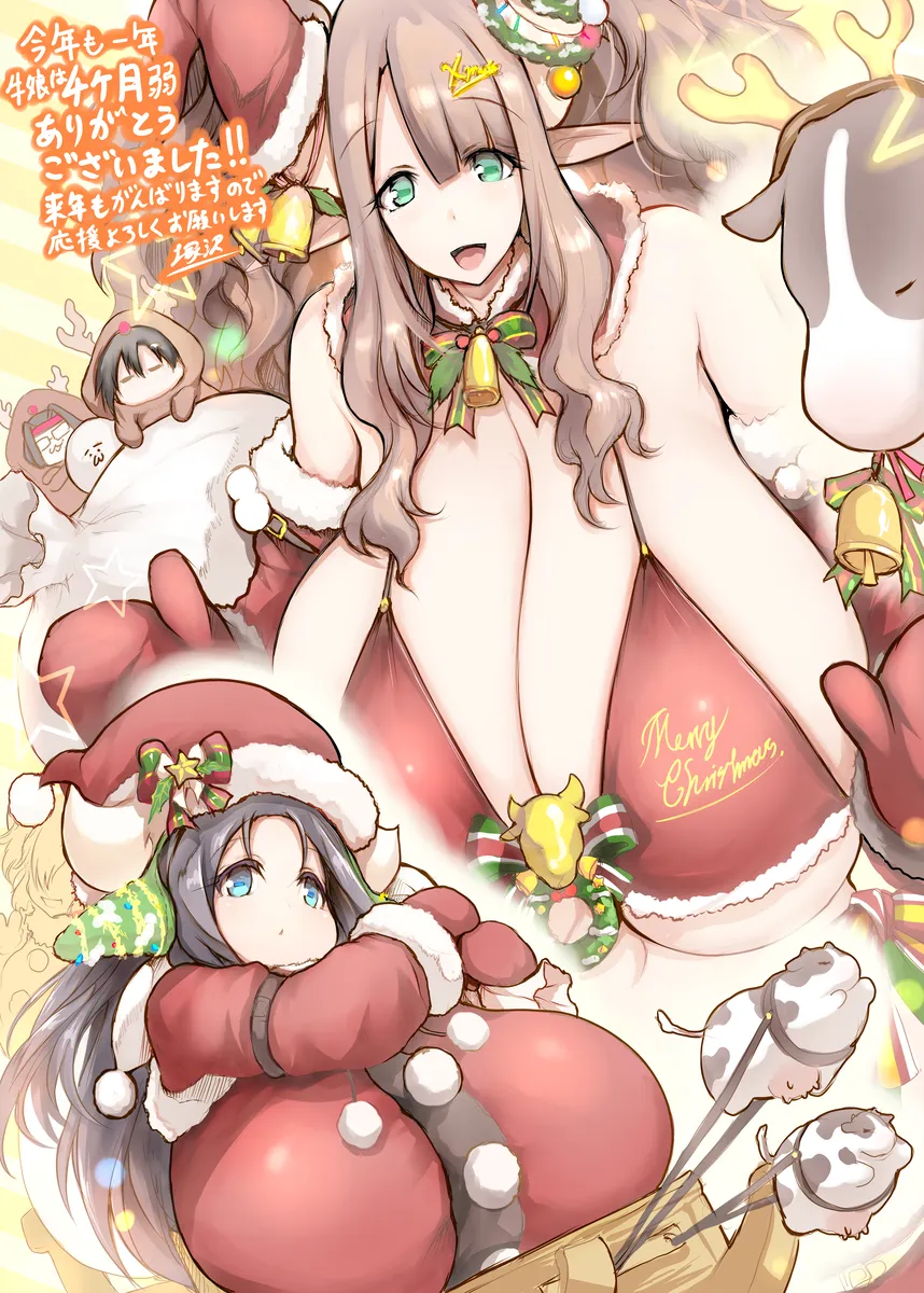 [Tsukasawa]Isekai Ushi Musume 1-3 Page 88