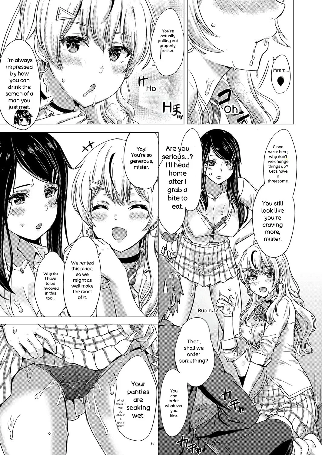 [Inanaki Shiki]Iyarashii Kono Ko-tachi wa Tsukaretai.[English] [Digital] Page 16