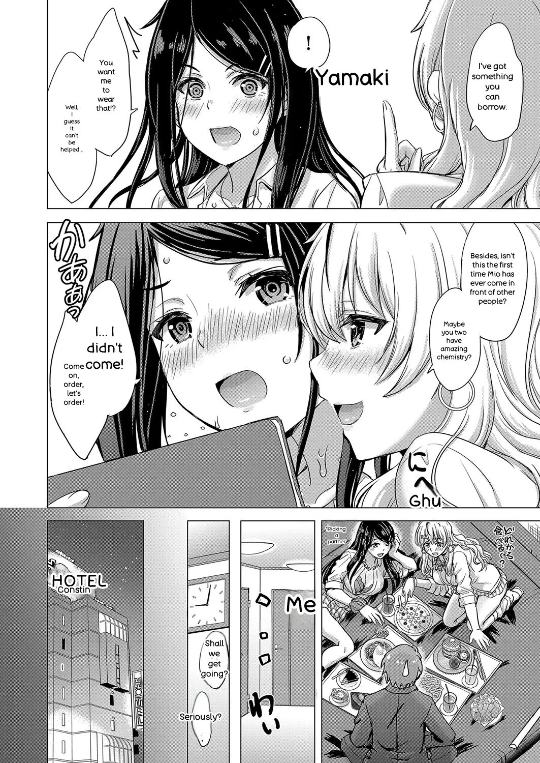 [Inanaki Shiki]Iyarashii Kono Ko-tachi wa Tsukaretai.[English] [Digital] Page 17