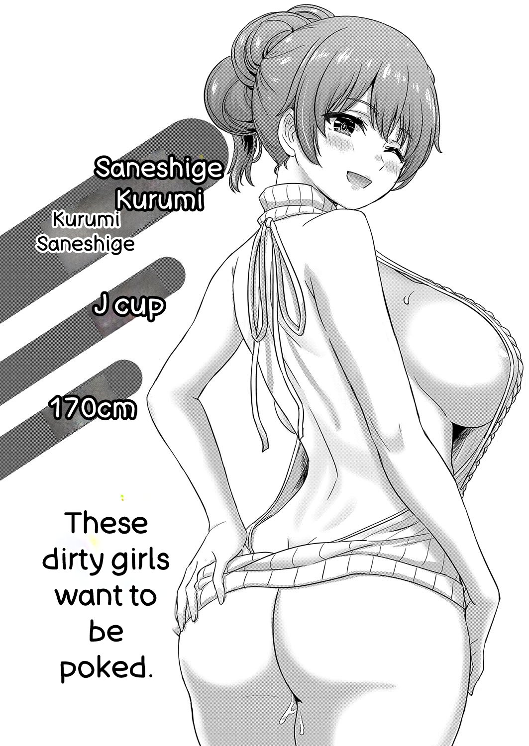[Inanaki Shiki]Iyarashii Kono Ko-tachi wa Tsukaretai.[English] [Digital] Page 171