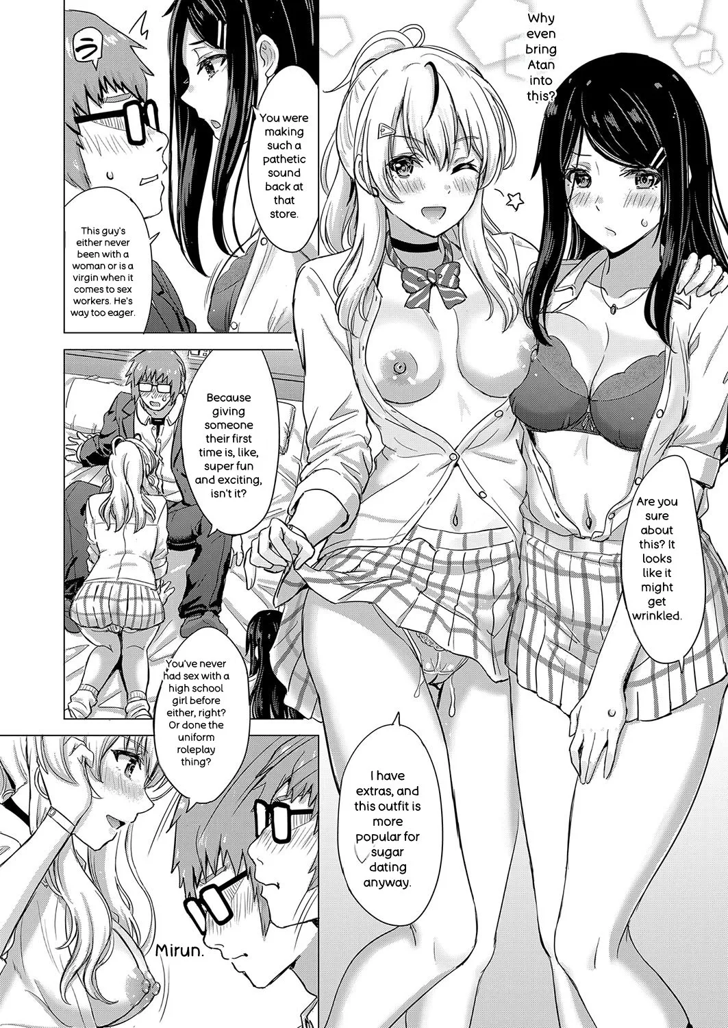 [Inanaki Shiki]Iyarashii Kono Ko-tachi wa Tsukaretai.[English] [Digital] Page 19