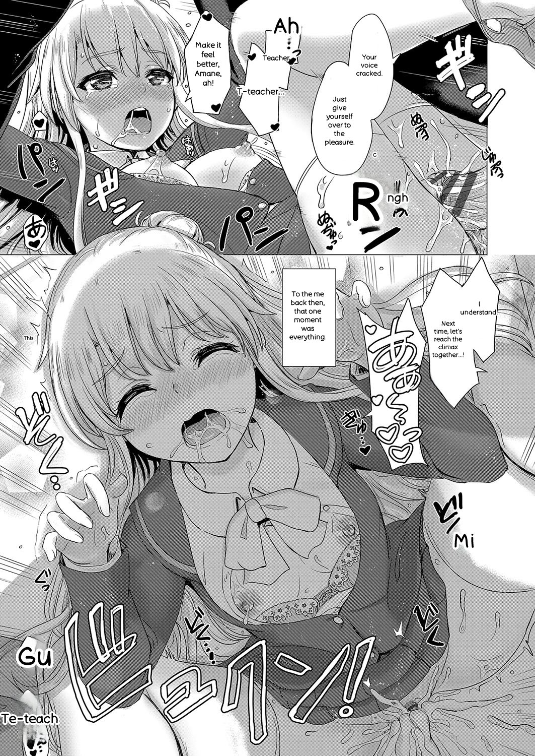 [Inanaki Shiki]Iyarashii Kono Ko-tachi wa Tsukaretai.[English] [Digital] Page 200