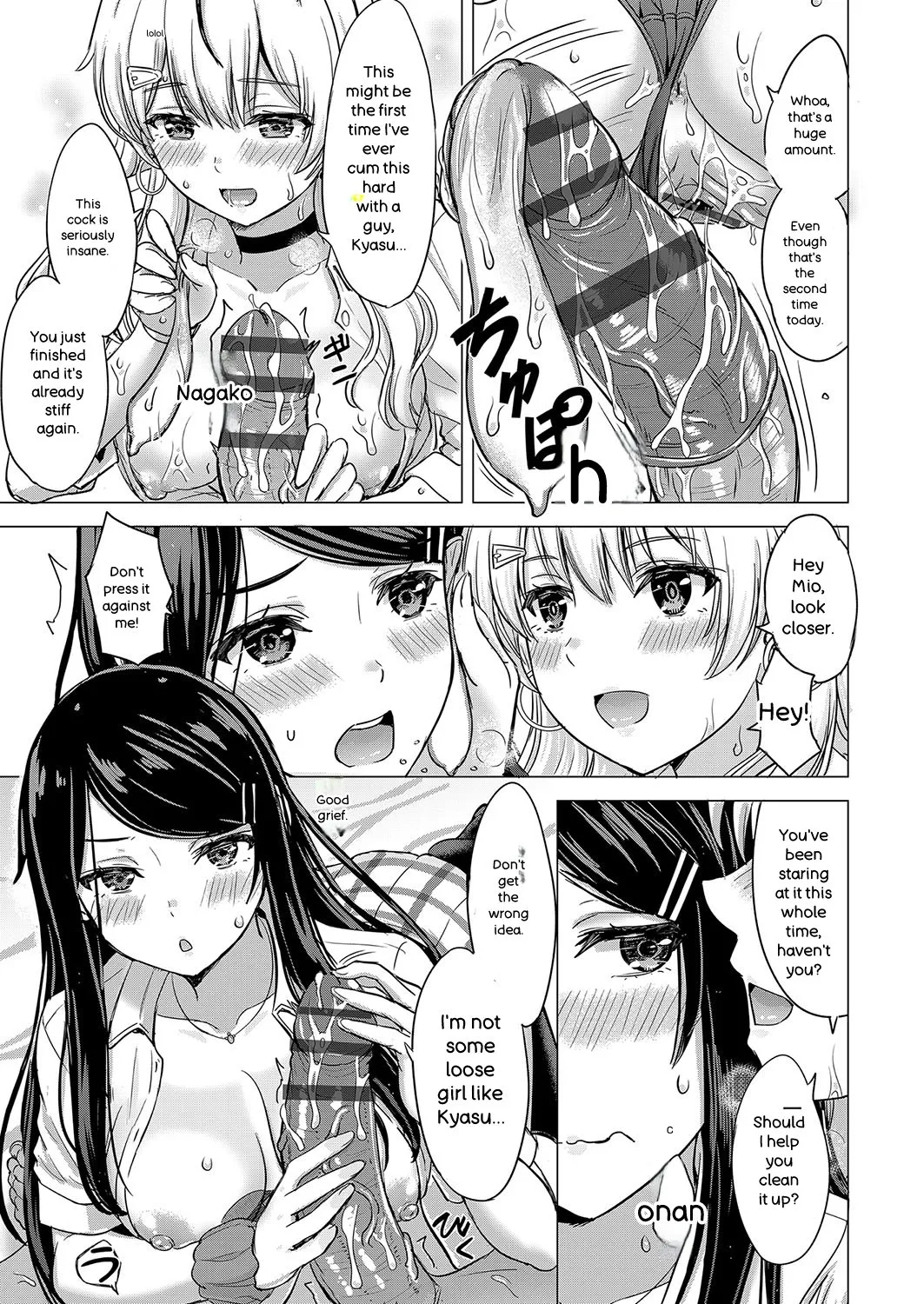 [Inanaki Shiki]Iyarashii Kono Ko-tachi wa Tsukaretai.[English] [Digital] Page 26