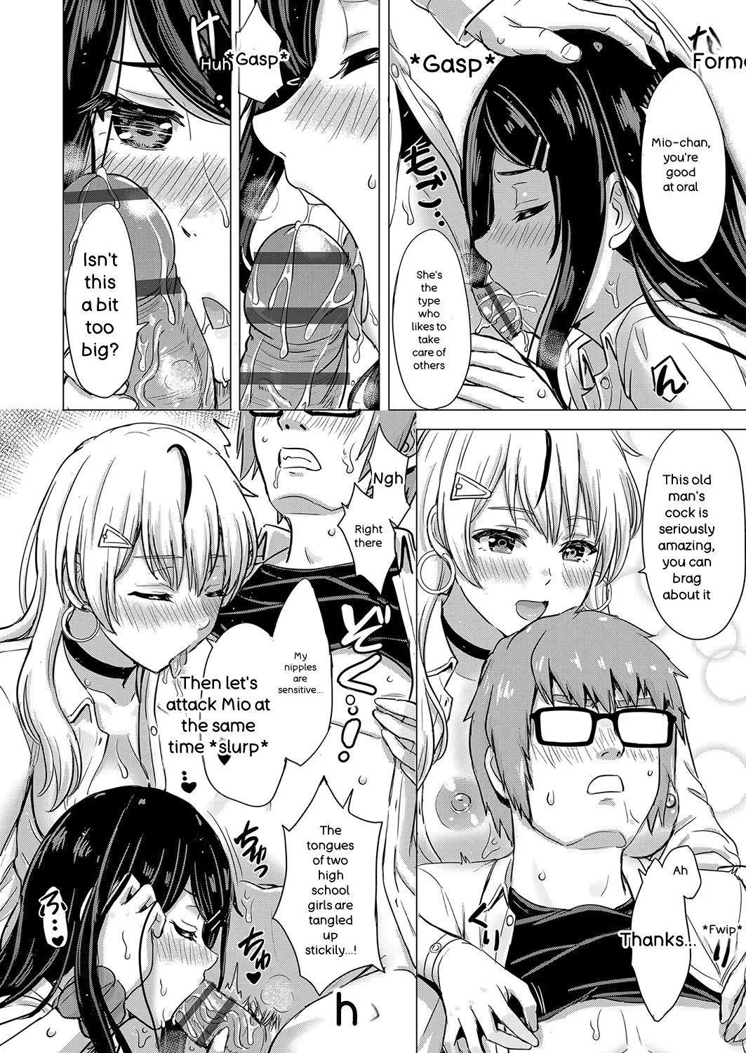 [Inanaki Shiki]Iyarashii Kono Ko-tachi wa Tsukaretai.[English] [Digital] Page 27